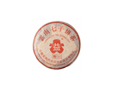 铜川普洱茶大益回收大益茶2004年401批次博字7752熟饼